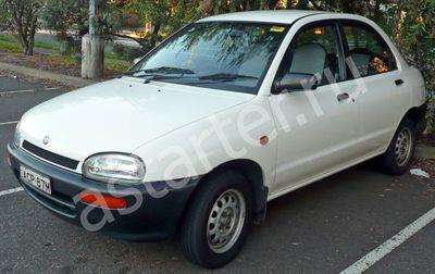 Ремонт стартера Mazda 121 II, Купить стартер Mazda 121 II